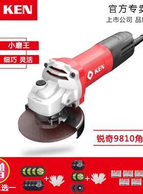 KEN锐奇角磨机9810S/9810K 9810A 打磨机切割机磨光机小磨王细柄