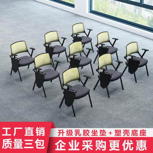 培训椅子折叠会议椅带写字板带桌板高档会议室多功能培训桌椅一体
