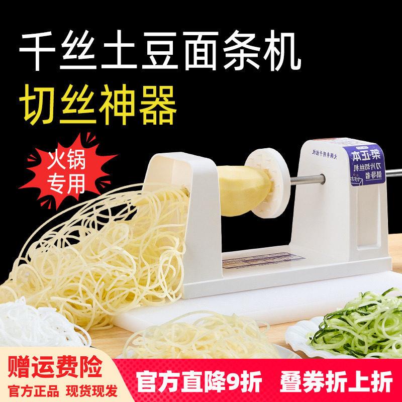 正本瀑布土豆丝刨丝器千丝土豆擦丝火锅店专用切丝机ZB313 ZB333