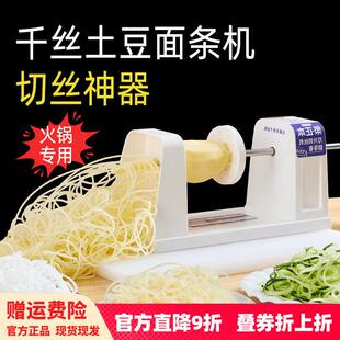 正本瀑布土豆丝刨丝器千丝土豆擦丝火锅店专用切丝机ZB313 ZB333