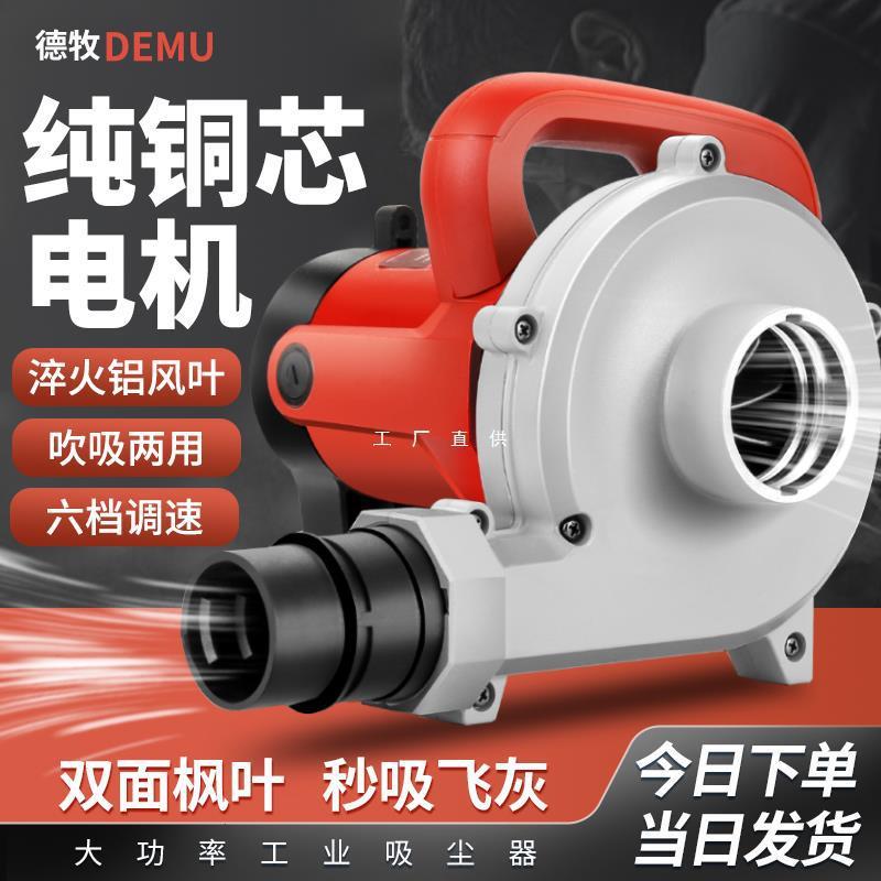 木工专用吸尘器大功率工业除尘器开槽机木工刨墙机打磨机布袋吹吸