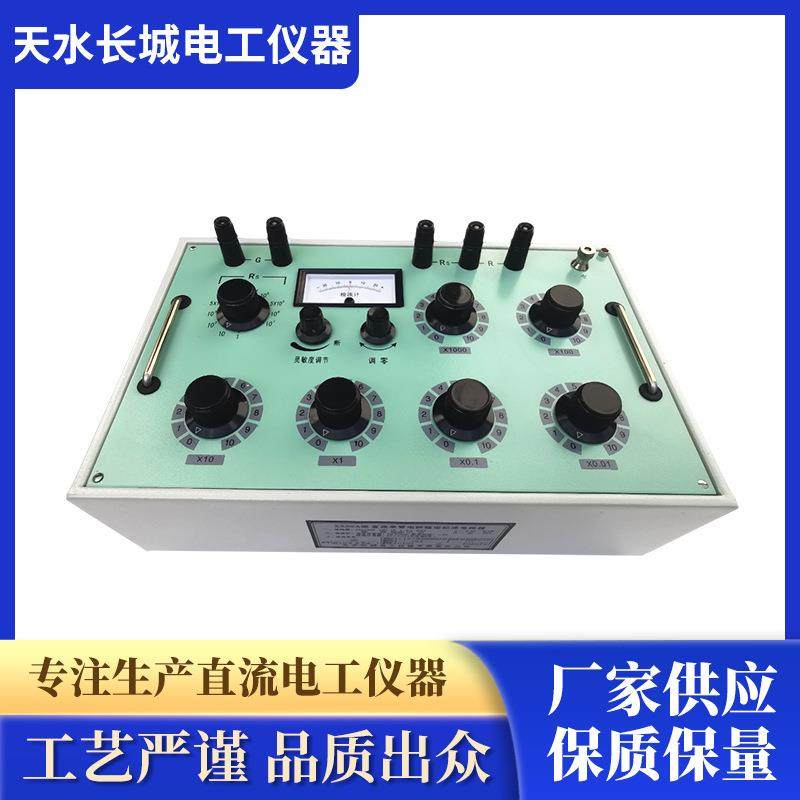 新款ZX82A数字式直流电桥可调标准教学电阻箱变阻箱厂家供应