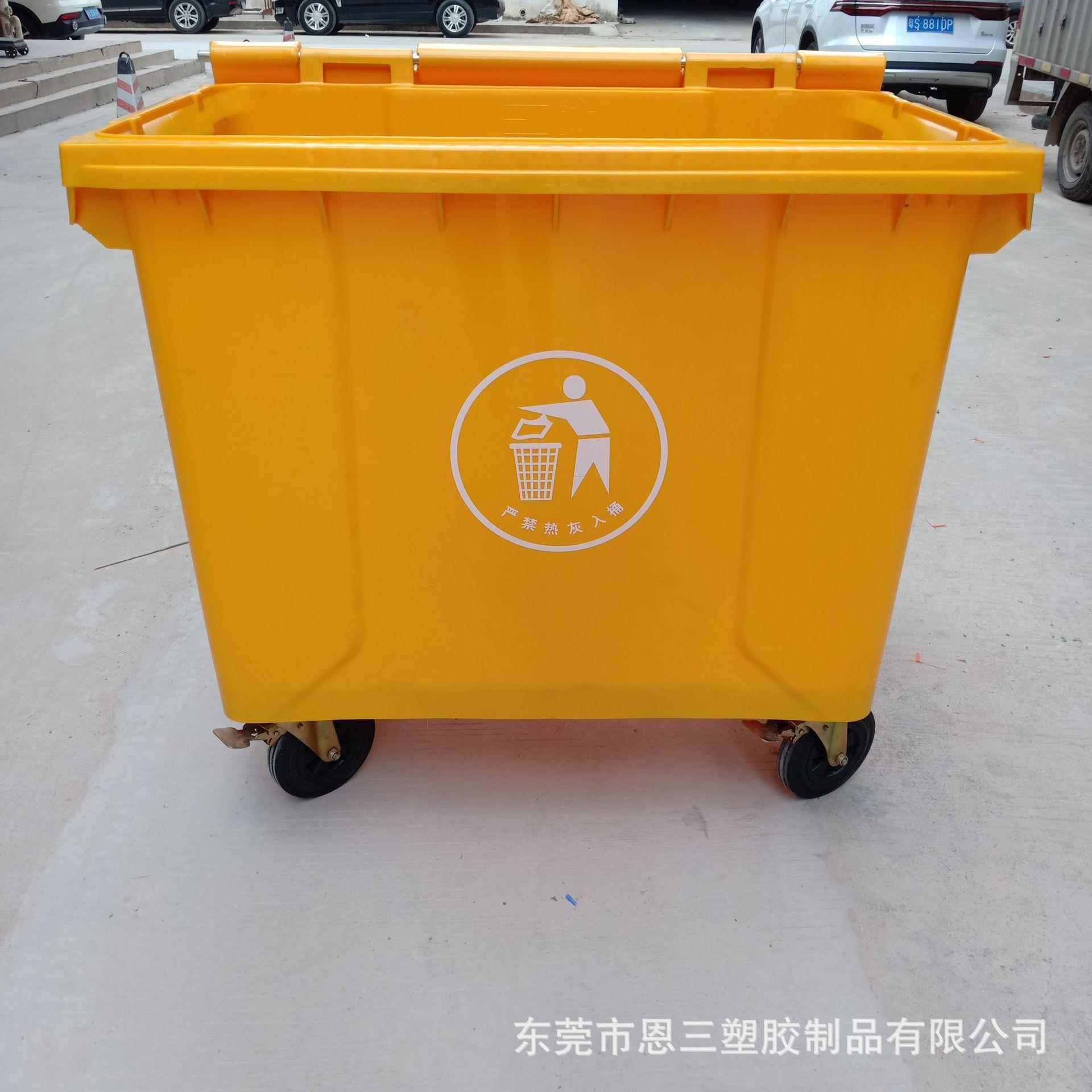 660L环卫垃圾桶小户外塑料垃圾塑料垃圾桶大型6盖60升区园挂车公