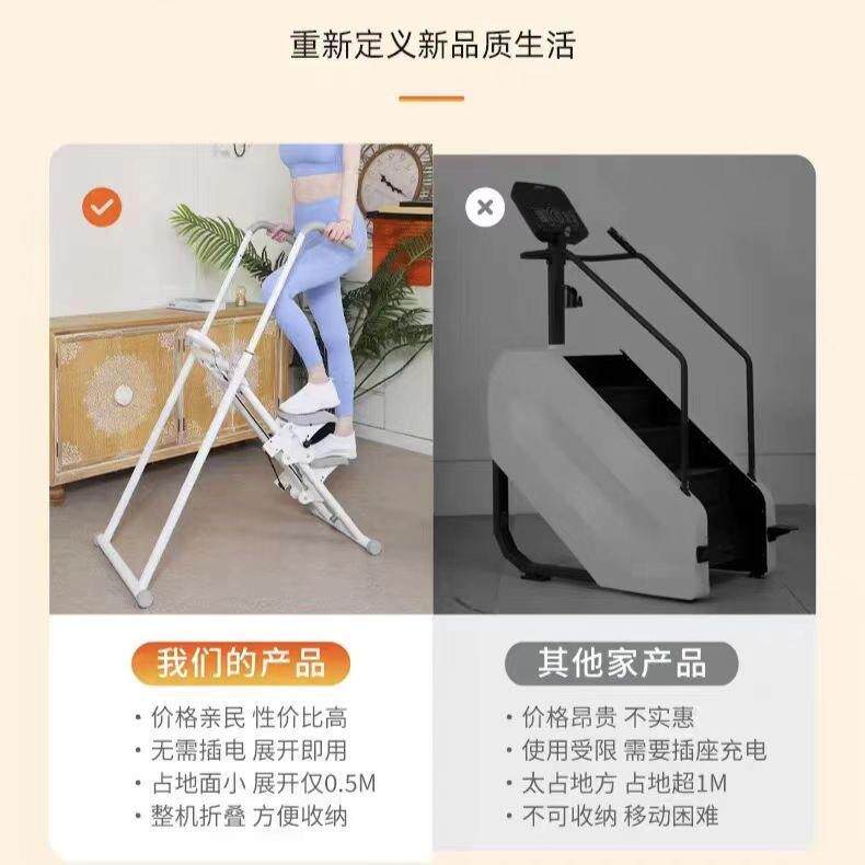 多功能爬楼机家用登山机运动健身器材原地踏步机跑步静音器械轻便