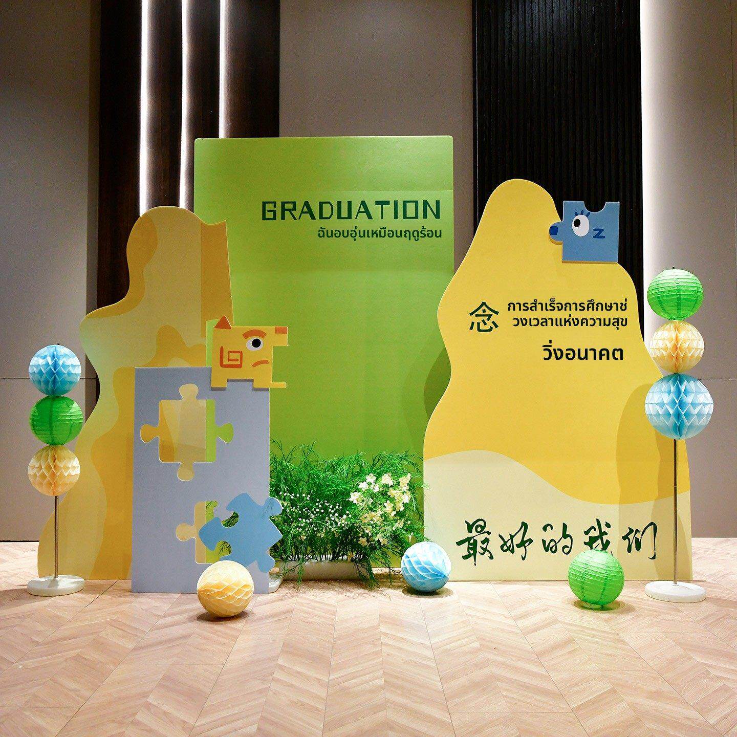 幼儿园万圣节教室场景布置气球装饰拍照框背景墙kt板氛围装扮道具