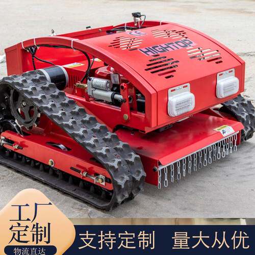 海拓工BER除直发出口澳大利亚16马履带割草机 园林景区农用力草厂