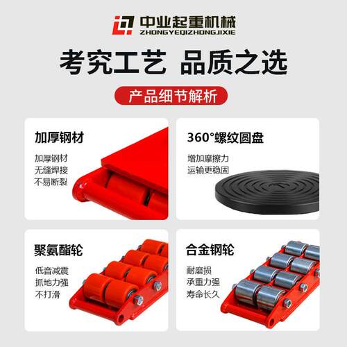跨境热销搬运坦克车重型设备搬运小坦克万向坦克轮重物位移地坦克