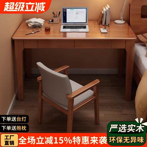 小户型实木书桌学生家用书桌宽40/50cm办公卧室电脑桌学习桌子