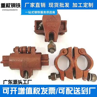 广东佛山锻造十字扣件玛钢镀锌建筑脚手架48钢管悬梁固定