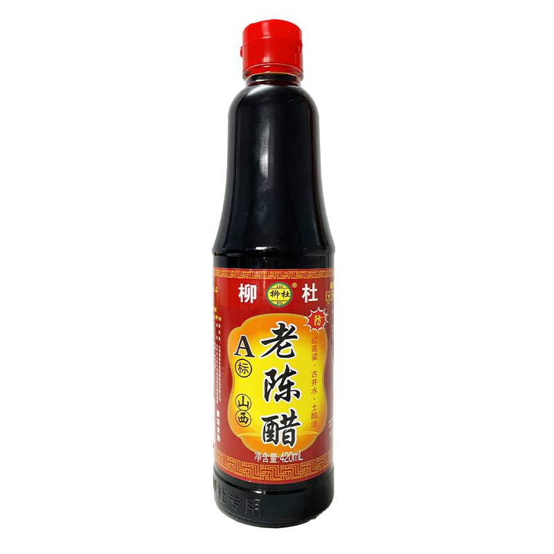 柳杜老陈醋420ml*20瓶整箱山西三年陈醋酿造醋凉拌水饺面条商用装