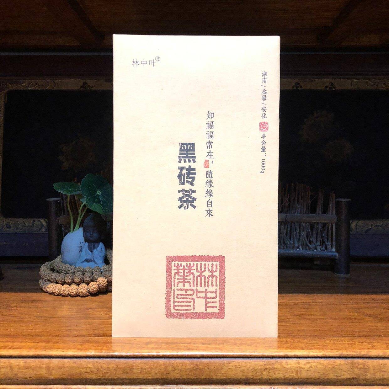 安化黑茶黑砖茶林中叶传统工艺1000克2023年湖南正宗安华