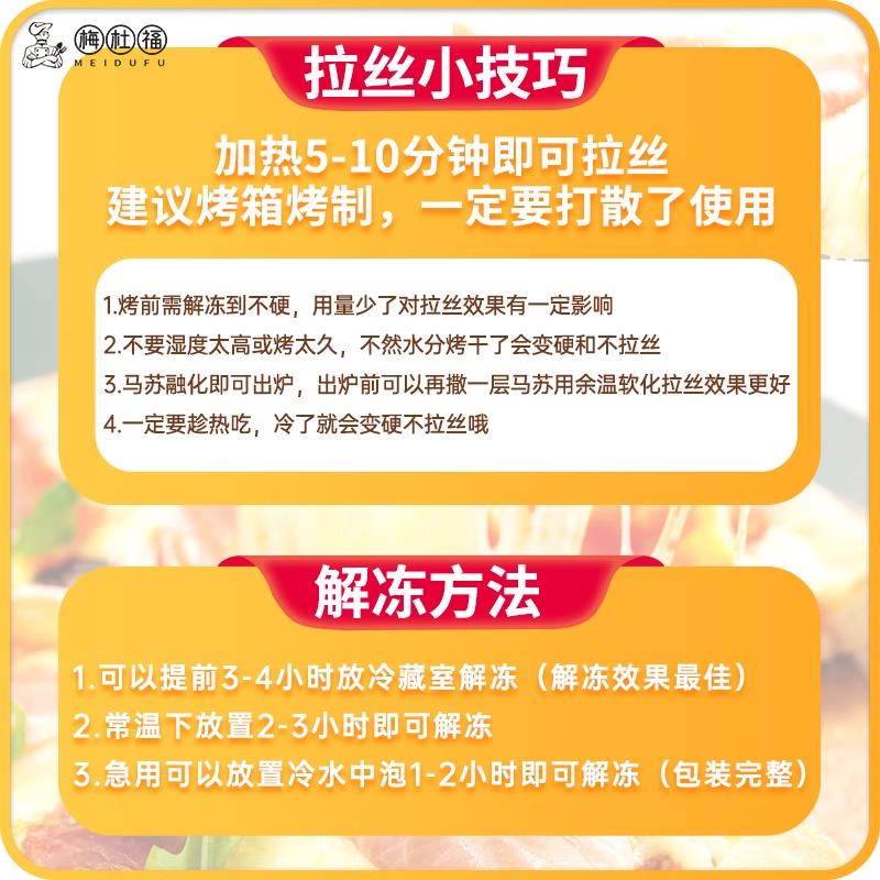 马苏里拉奶酪芝士碎家庭装烘焙原料儿童披萨焗饭奶酪条配料专用