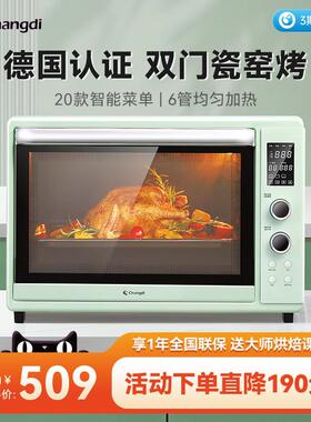 长帝 TV42W长帝猫小易42L烤箱家用小型烘焙多功能电烤箱全自动发