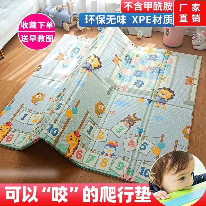 宝宝爬行垫家庭客厅婴儿爬爬垫XPE可折叠无味无甲醛加厚泡沫地垫