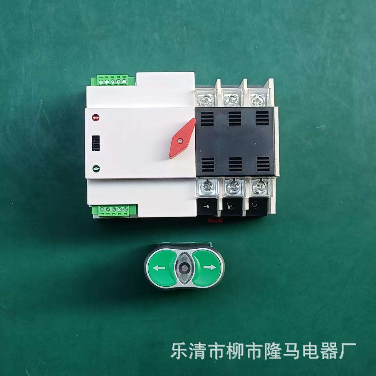 隆马电器 主触点三开三闭 接触器 3开3闭交流接触器100A 250A