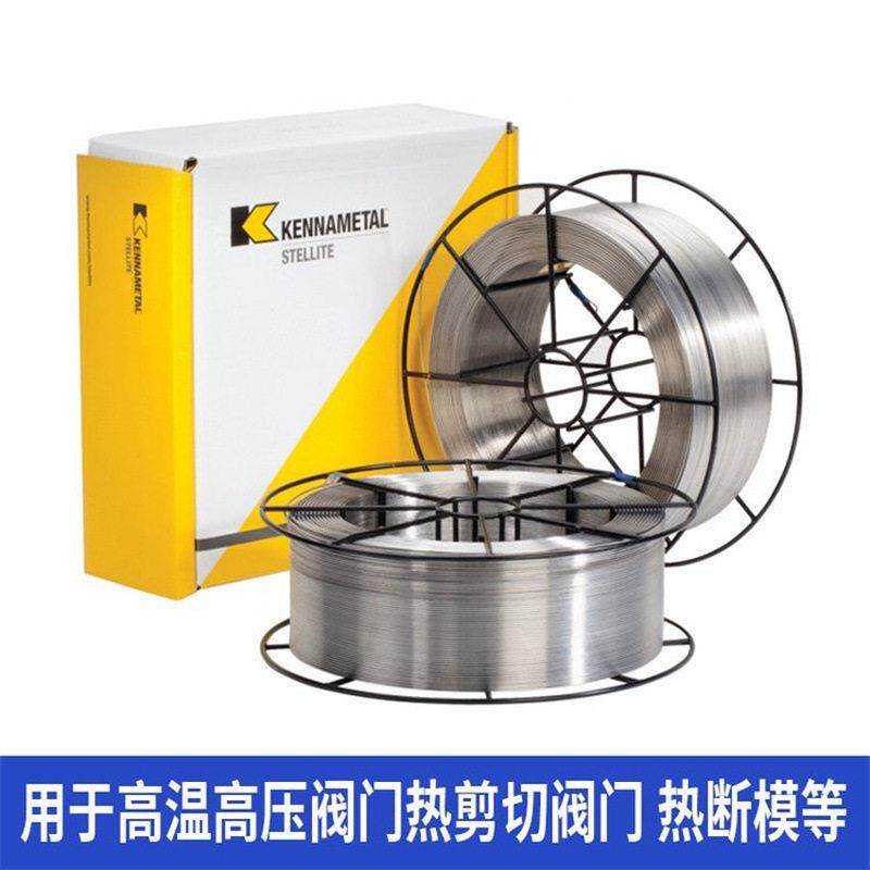 司太立 HS111合金耐磨电焊丝 RCoCr-A钴基堆焊焊丝 现货包邮