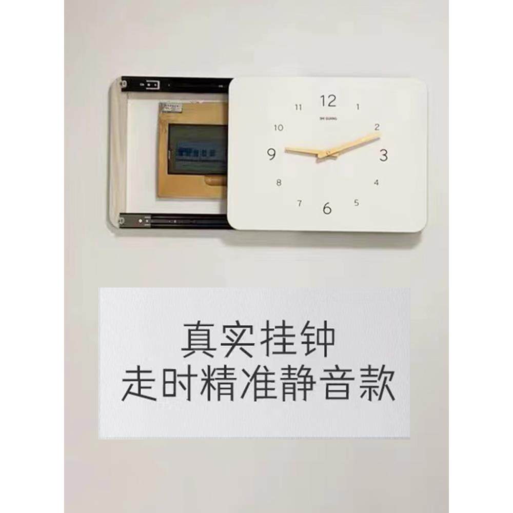 现代简易表箱挂钟装饰画挂钟开关挡挂画配电箱挂钟无冲孔