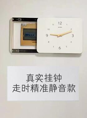 现代简易表箱挂钟装饰画挂钟开关挡挂画配电箱挂钟无冲孔