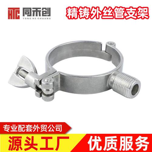 精铸管支架304不锈钢卡箍焊接管卡管箍水管卡管子夹具管卡托加厚
