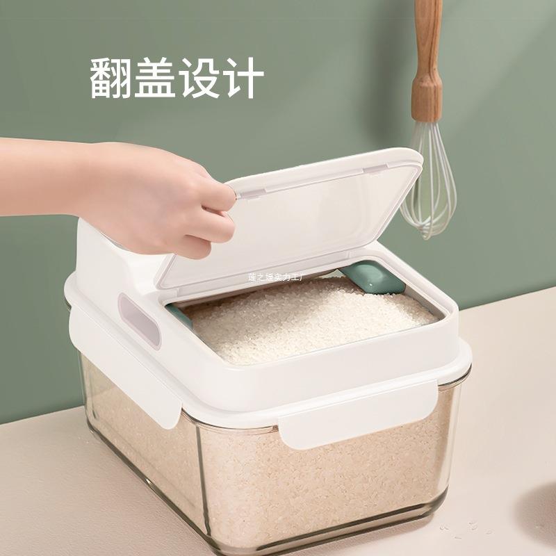 厨房装米桶家用密封米箱12斤装米缸面粉储存罐防虫防潮大米收纳盒
