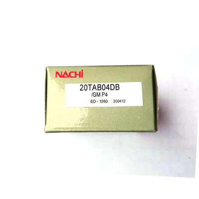 轴承17TAB04DB 20TAB04DB 25TAB06DB/GM P4 配对 机床丝杠
