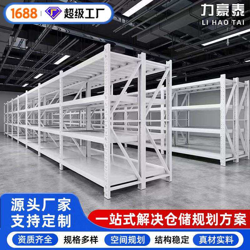 侧封板加厚仓储货架重型货架非标尺寸储物室陈列多色子收纳