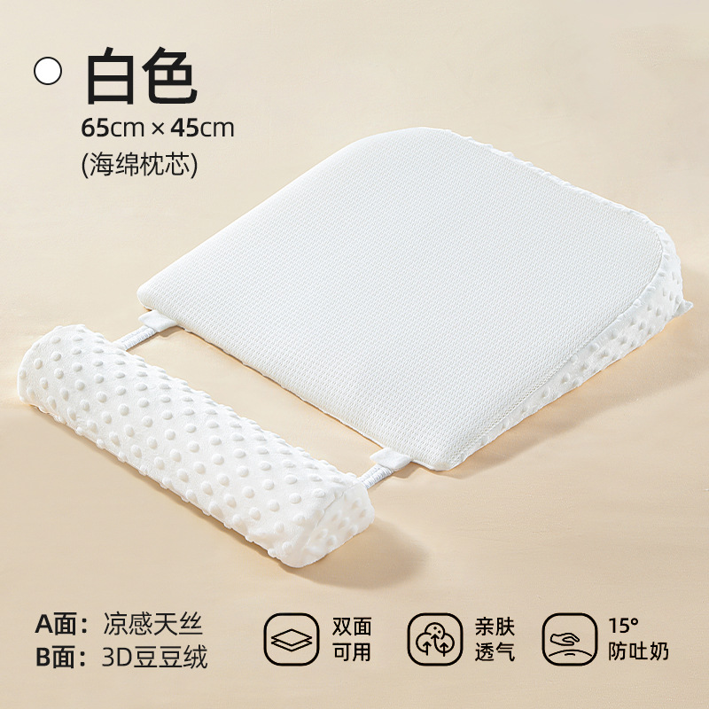 斜坡斜坡婴儿吐奶宝宝哺乳枕芯