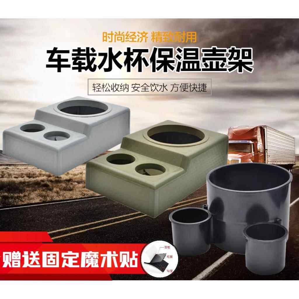 车载保温壶固定架车用保温暖壶固定座水壶支架车内放热水瓶的架子
