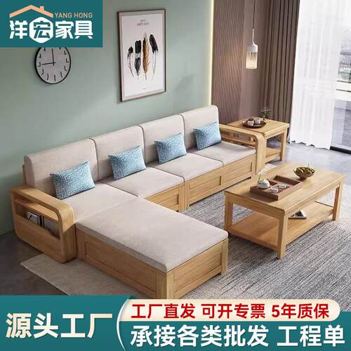 北欧实木沙发冬夏两用高箱储物沙发小户型客厅现代简约多组合沙发