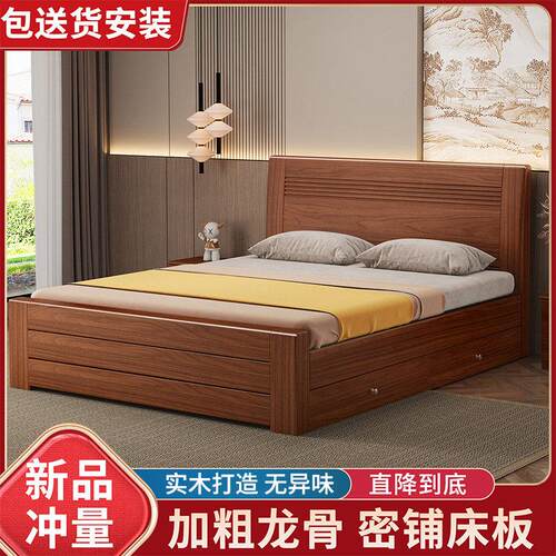中式实木床1.8米双人床主卧经济型简约1.5米单人床家用1.2m加厚床