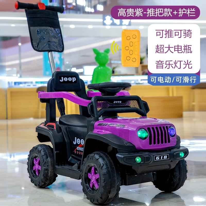 正品儿电动童车充四轮越野宝手推童车1-3岁宝男女孩电遥控玩具可