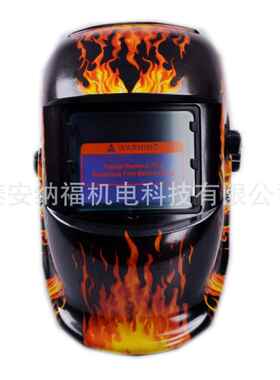 C式ETH-1EN379面头戴电焊面罩自动变髅光电焊罩火焰骷贴花电焊面