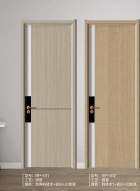 实木复合白色黑色简约碳晶CPL生态漆室内卧室木门供应链贸易工厂