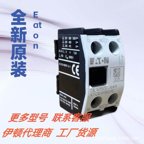 伊顿接触器DILM170U(400V50/60HZ)DILM170U(DC24V)