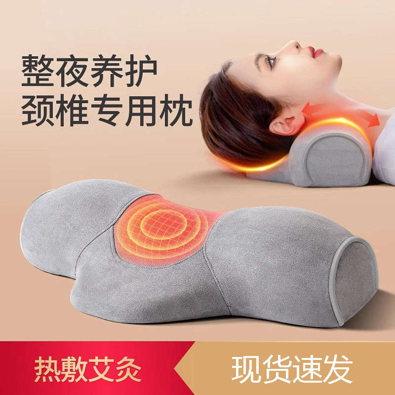 颈椎枕头修复劲椎专用脊椎圆柱治睡觉护颈椎助睡眠艾草加热按摩枕
