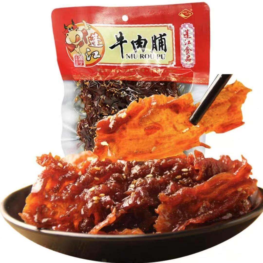 重庆黔江土产蓬江香麻辣味牛肉脯脆片休闲 手撕熟即零食四川小吃