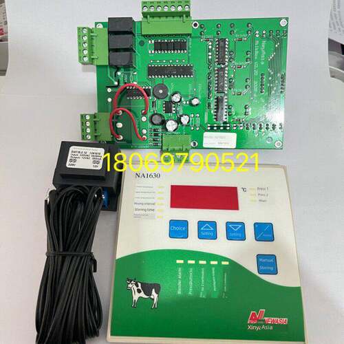 新亚洲NA1630 NA1620 NA3546奶罐控制器