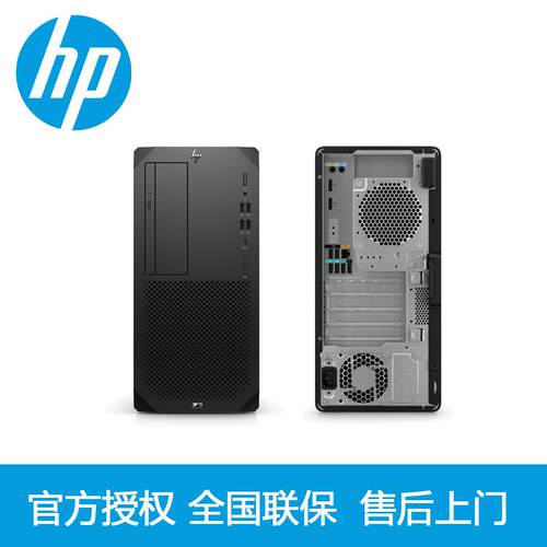 惠.普HPZ2G9图形工作站主机i7-14700K/16G/256GSSD+2TSATA台式机