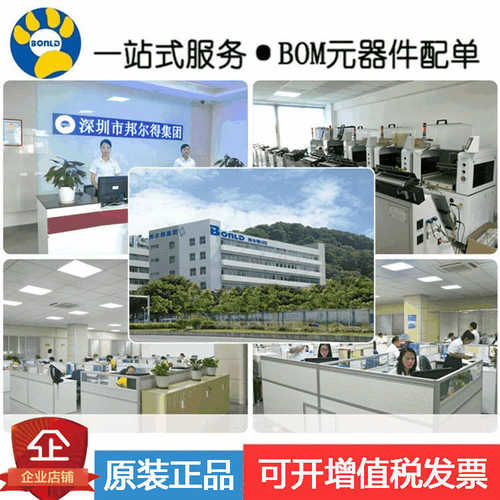 STM32F407IGT6 电子元器件 集成电路IC 嵌入式芯片 单片机