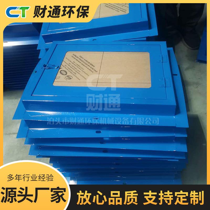 厂家生产皮带输送机防雨罩观察窗彩钢防尘罩检查窗跑偏开关盒