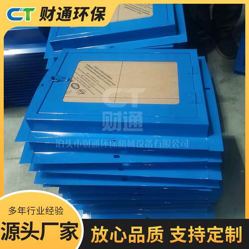厂家生产皮带输送机防雨罩观察窗彩钢防尘罩检查窗跑偏开关盒