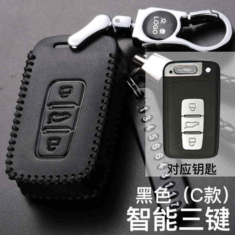 专用众泰T600大迈X5大迈X7钥匙包真皮众泰T700T300汽车遥控钥匙套