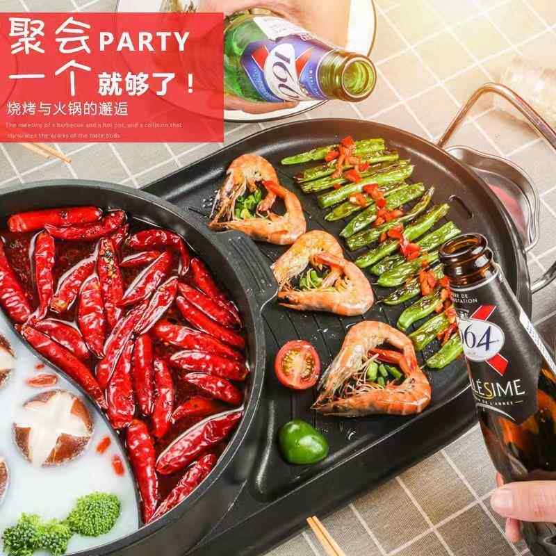 电烧烤见详情炉家用鸯韩式多功分体双烤肉机煎涮烤能鸳火锅一边体