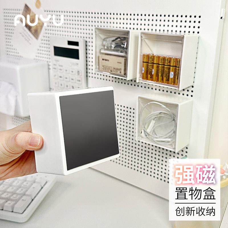 冰箱磁吸收纳盒安隅磁铁强壁挂整理盒棉签牙签置物架洞洞板小盒子