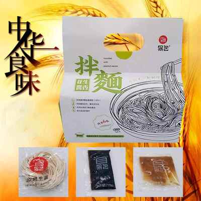 易包拌面速食袋装沙县小吃福州沙县拌面风味花生酱飘香拌面两盒装