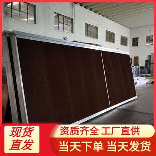 水帘墙降温系统铝合金水帘降温水帘纸养殖大棚工厂矿场湿帘墙