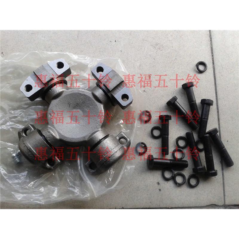 万向节泵车五十铃 十字头庆搅拌车  铃传动轴fvz6hk1   cxhcxz81k
