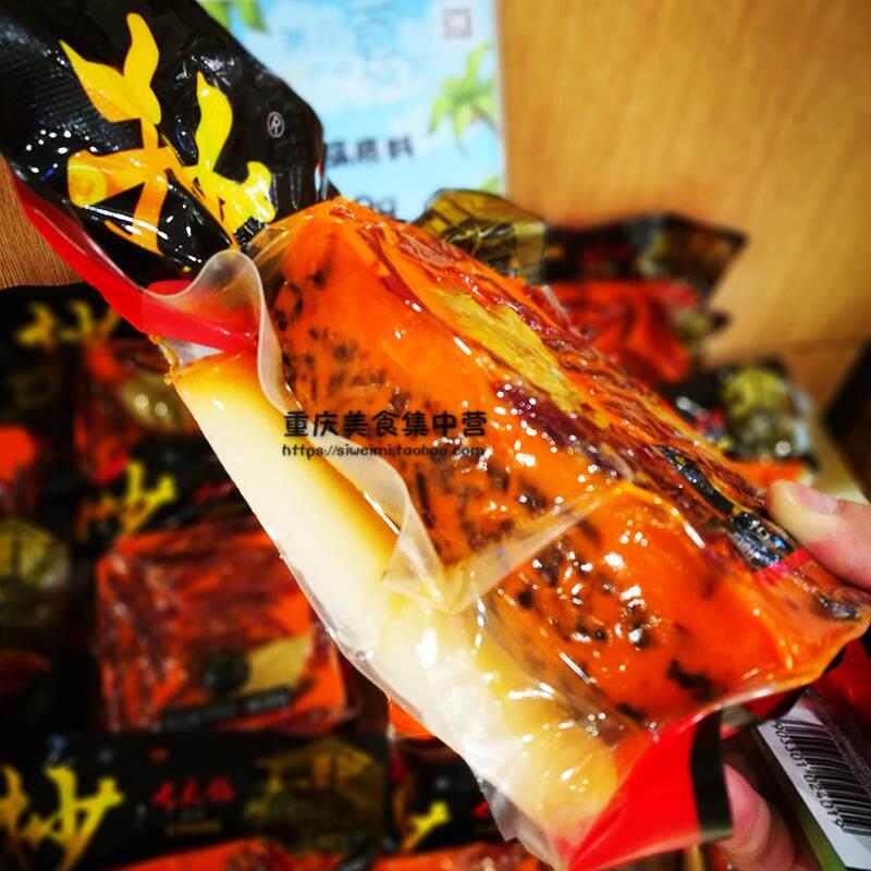 重庆手工老火锅底料重庆佳仙抄老火锅底料638g麻辣味带白色牛