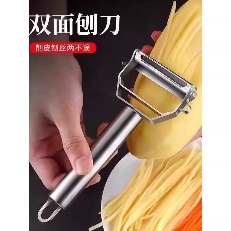 【新人专享价】厨房刨丝刮削皮刀土豆丝切丝器切菜萝卜擦丝多功能