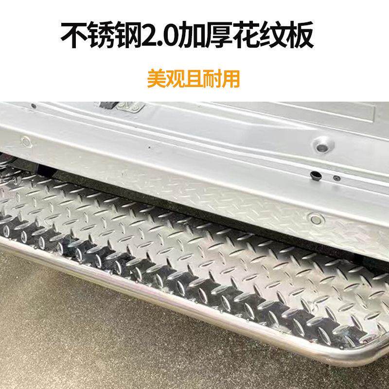 江铃福顺后踏板后尾门踏板不锈钢专用脚踏板保险杠上车全顺